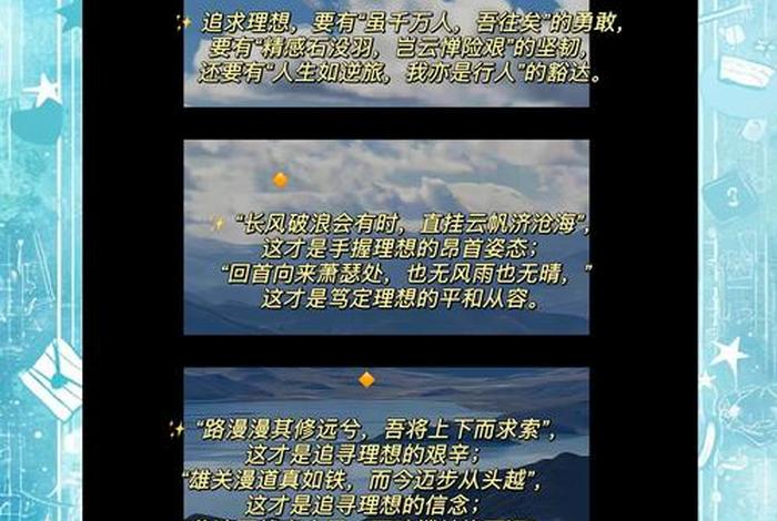 一边是生活一边是梦想;一边是生活一边是梦想什么意思 一边是生活一边是梦想;一边是生活一边是梦想什么意思