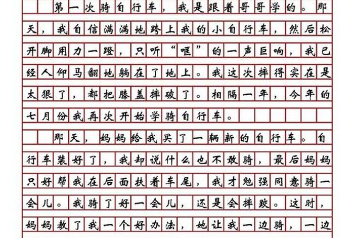 我的生活200字;我的生活200字怎么写作文 我的生活200字;我的生活200字怎么写作文