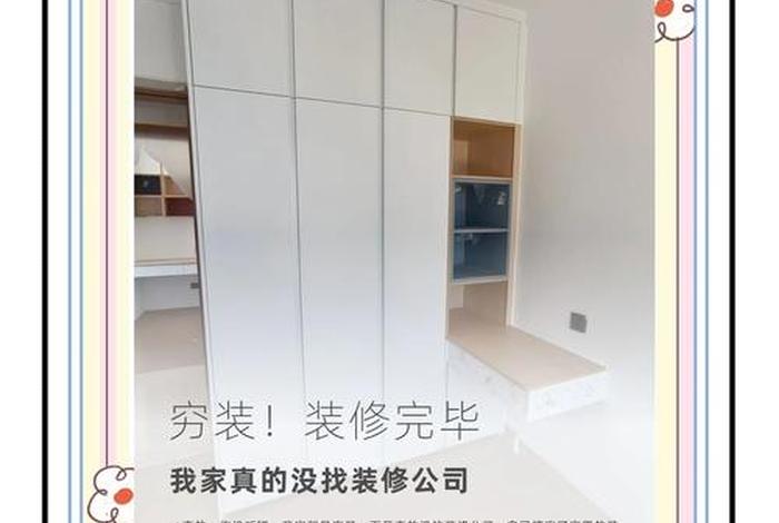 生活家装饰的cheerhome 生活家装饰的材料是不是套牌