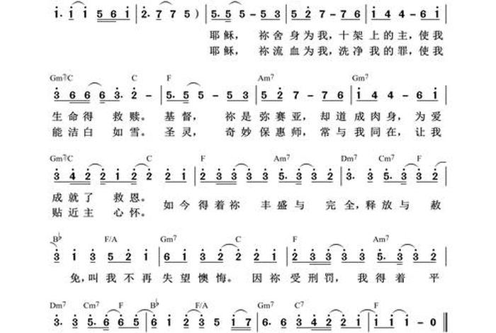 基督徒的生命与生活；基督徒的生命与生活倪柝声