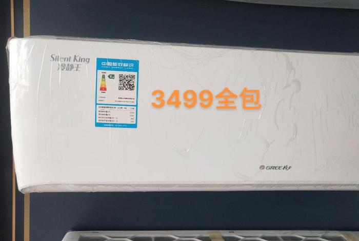 王牌生活冷暖空调；王牌生活冷暖空调多少钱一台
