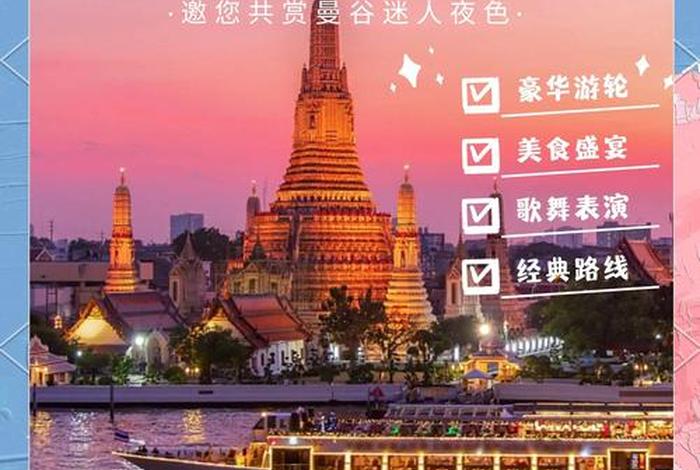 泰国夜生活论坛,泰国夜场攻略 泰国夜生活论坛,泰国夜场攻略