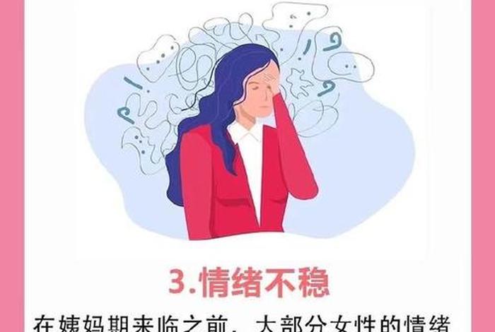 性发生时中突然来月经;性生活时突然来月经是不是好预兆好 性发生时中突然来月经;性生活时突然来月经是不是好预兆好