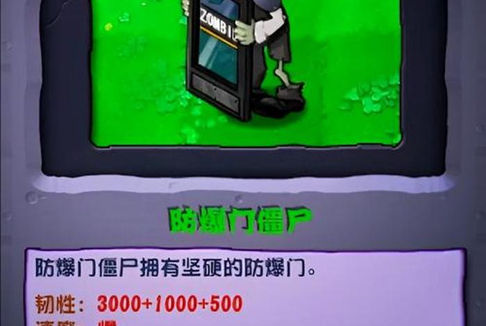僵尸生活1攻略、僵尸生活1攻略密码 僵尸生活1攻略、僵尸生活1攻略密码