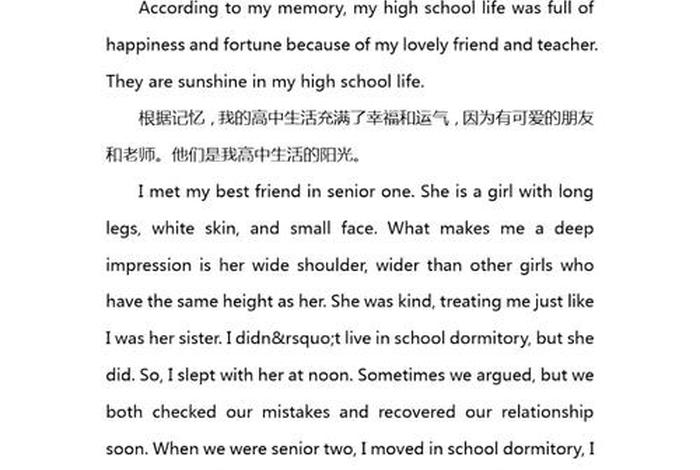 关于生活的一些疑问解答,关于生活问题的英语作文 关于生活的一些疑问解答,关于生活问题的英语作文