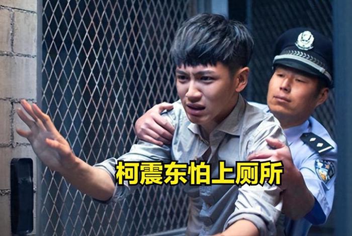 明星进监狱生活怎么样；明星在监狱里会有特殊待遇吗