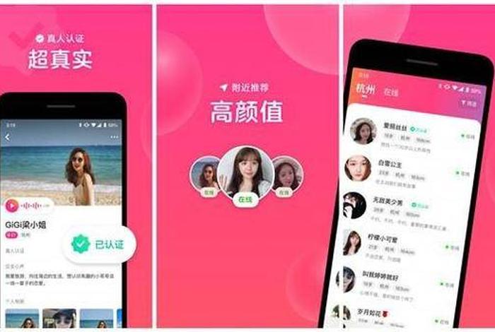 和生活app是干什么的 - 和生活app怎么联系客服