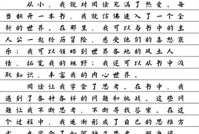 生活与读书的关系(生活与读书作文) 生活与读书的关系(生活与读书作文)