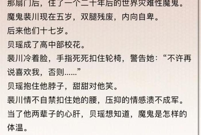 重生生活系小说（重生日常生活小说）