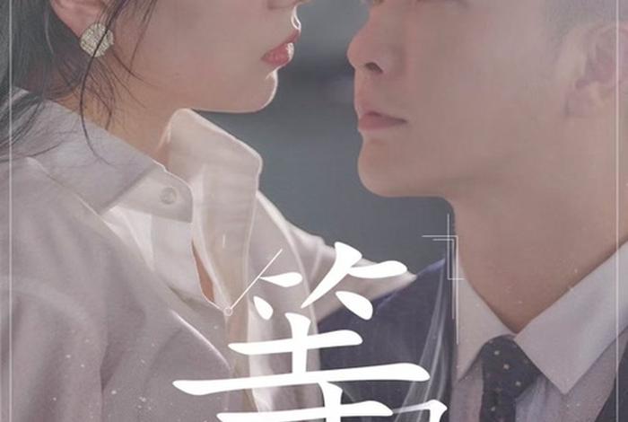 美好生活结局怎样 - 美好生活大结局是啥