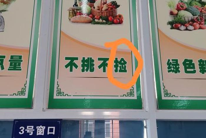 生活中错别字大全并改正,生活中中的错别字 生活中错别字大全并改正,生活中中的错别字