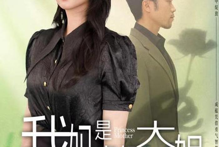 生活系神豪,生活系神豪汪言女主叫什么 生活系神豪,生活系神豪汪言女主叫什么