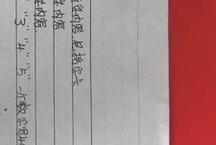 去看生活去看世界原文（去看生活去看世界原文摘抄）