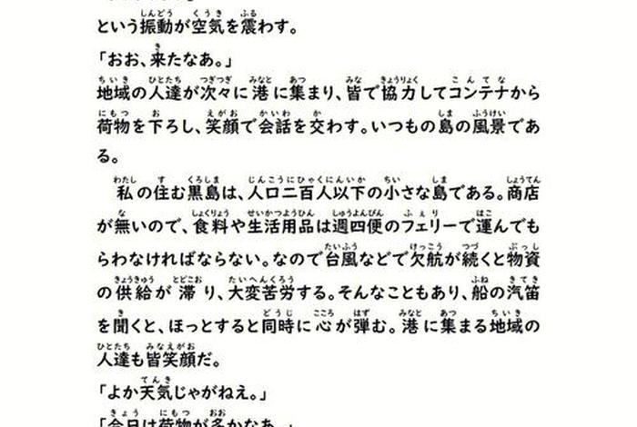 大学寝室生活日语作文(关于宿舍的日语对话) 大学寝室生活日语作文(关于宿舍的日语对话)
