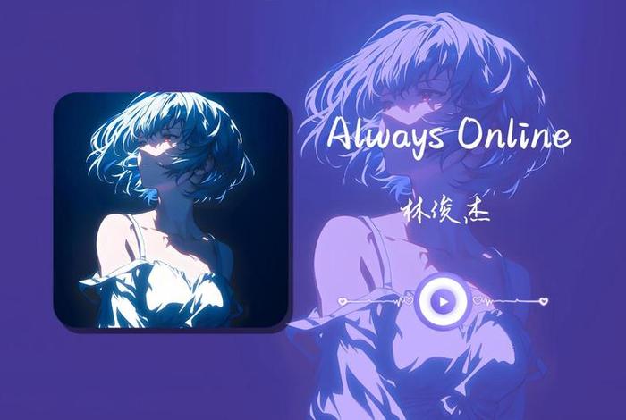 变色的生活林俊杰歌词意思,变色的生活钢琴谱 变色的生活林俊杰歌词意思,变色的生活钢琴谱