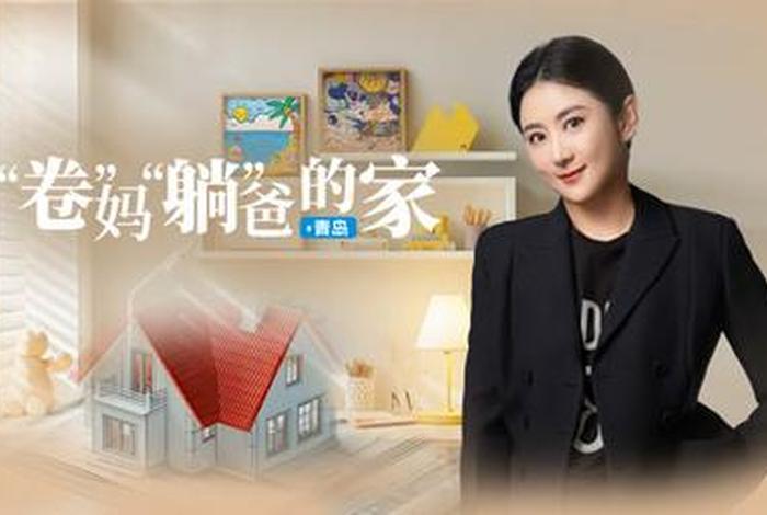 梦想改造家第十一季、梦想改造家第十一季免费播放 梦想改造家第十一季、梦想改造家第十一季免费播放