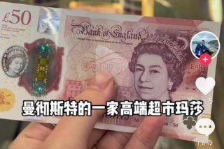 伦敦生活费只算吃喝一月多少 - 伦敦生活费一个月伙食费