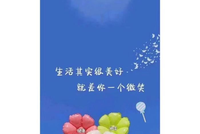 生活就是美的 美,就是生活