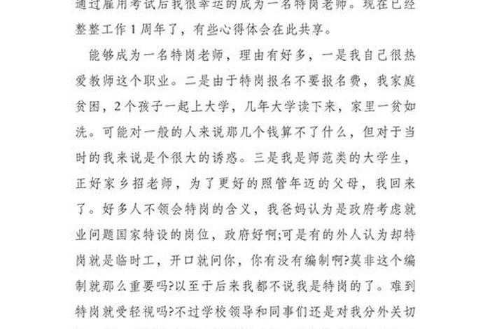 生活与读书议论文800字（生活与书作文800）