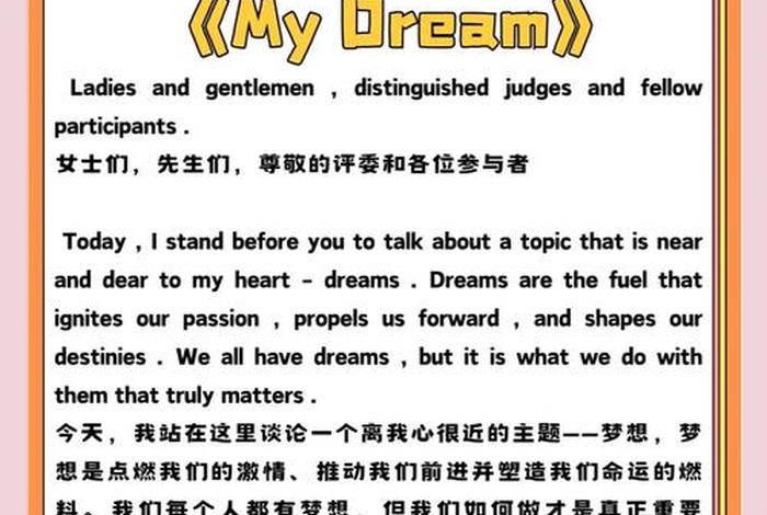 我的理想生活英文100字;我的理想生活英语翻译 我的理想生活英文100字;我的理想生活英语翻译