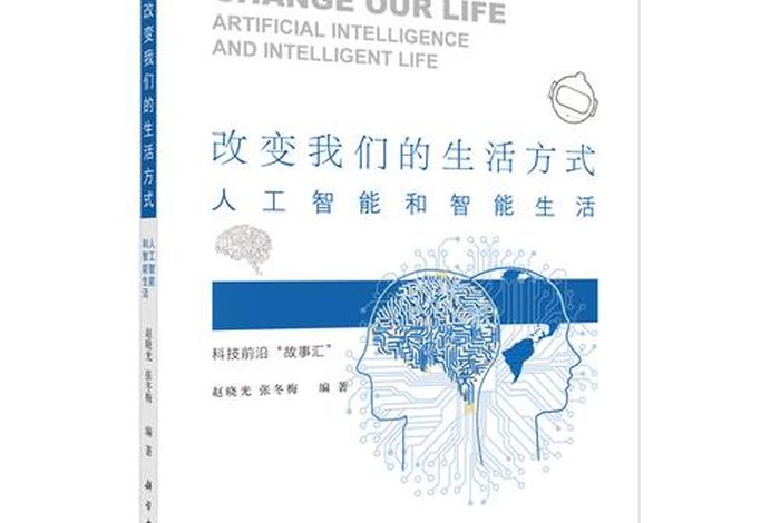 我们的生活方式,我们生活的方式有两种 我们的生活方式,我们生活的方式有两种