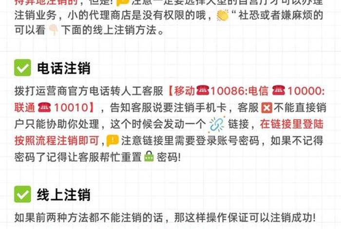 平安生活抖音号(平安生活抖音号怎么注销) 平安生活抖音号(平安生活抖音号怎么注销)