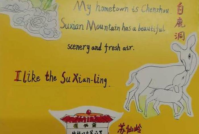 丰富课余生活的英文 - 可以丰富课余生活英文 丰富课余生活的英文 - 可以丰富课余生活英文