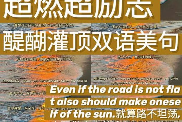 生活有光高级文案简短、生活有光的英文