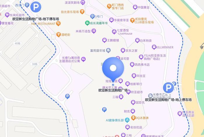 长春欧亚新生活营业时间(长春欧亚新生活购物中心) 长春欧亚新生活营业时间(长春欧亚新生活购物中心)