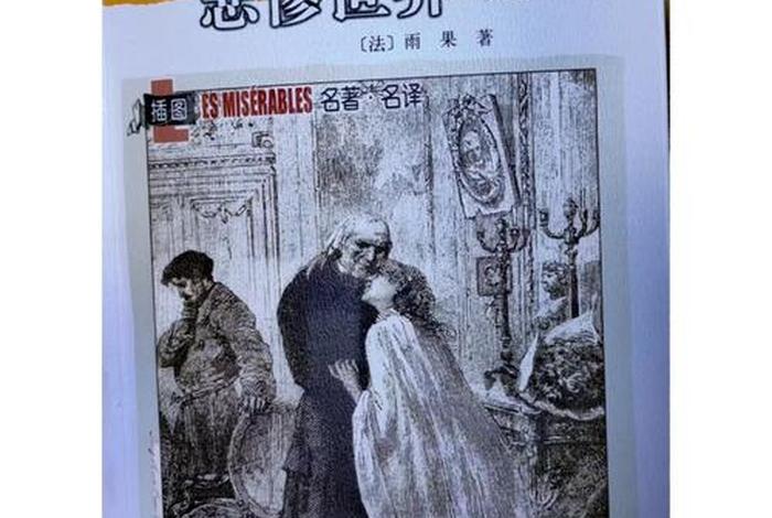 悲催生活小说 悲催的生活是什么意思 悲催生活小说 悲催的生活是什么意思