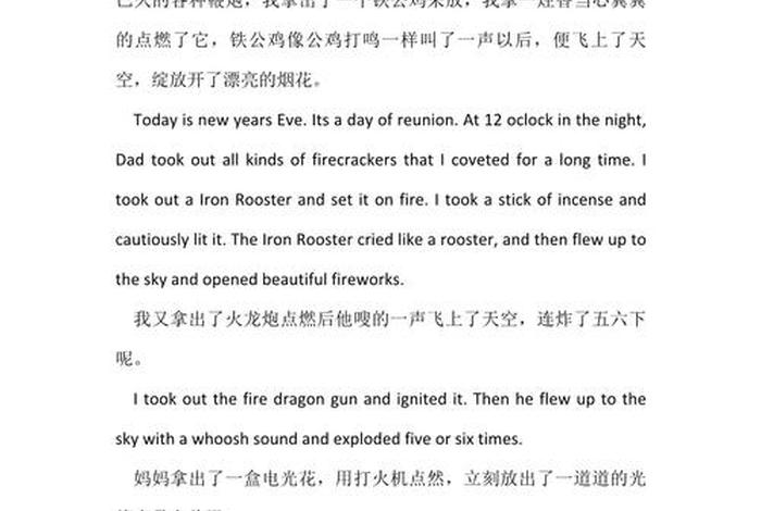 人们的生活英语怎么写(人们的生活英文翻译) 人们的生活英语怎么写(人们的生活英文翻译)