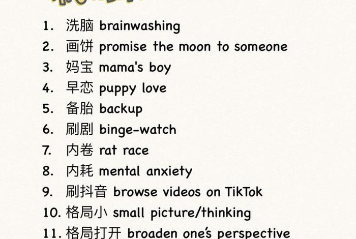 影响我们的生活翻译（会影响我们的生活英语）