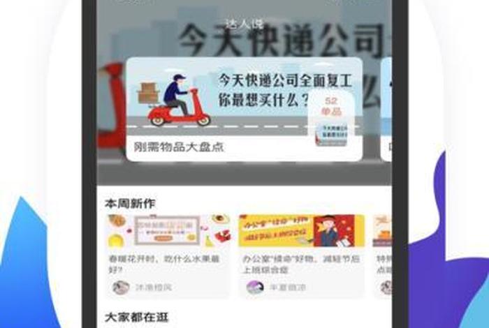嘉好生活官方下载App - 嘉好餐饮管理有限公司