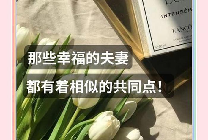 夫妻共同生活的定义标准,夫妻共同生活的意义 夫妻共同生活的定义标准,夫妻共同生活的意义