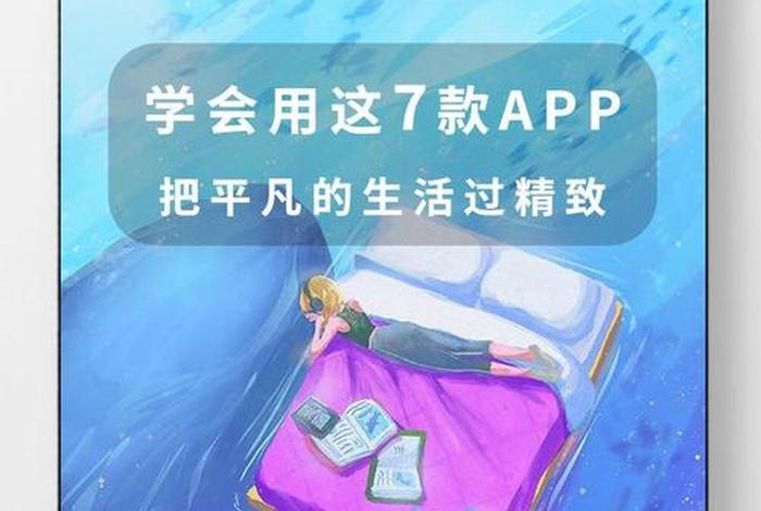 和生活app下载安装、和生活手机版下载