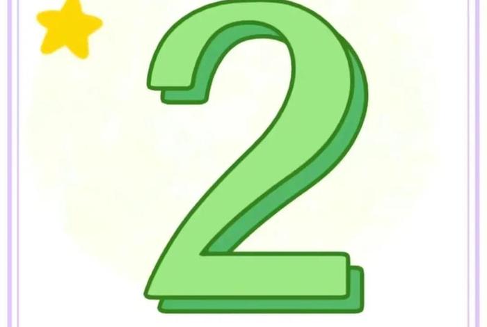 生活中的数字10有哪些、生活中的数字1-10 生活中的数字10有哪些、生活中的数字1-10