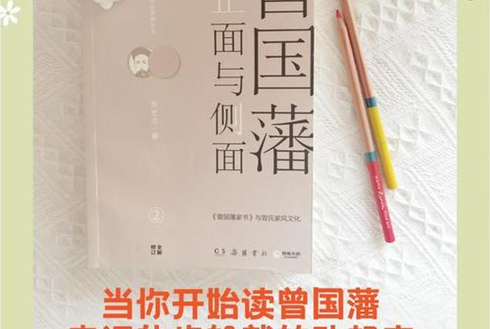 生活中的困惑在书里找答案（生活中的困惑在书里找答案是什么）