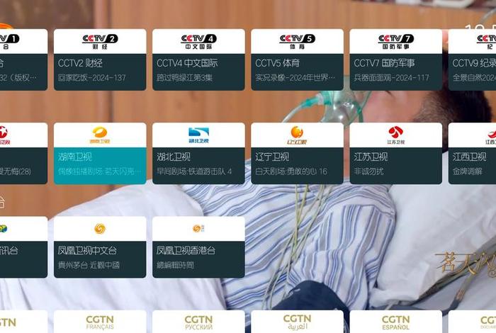 湖北生活频道网络电视直播平台、湖北生活频道直播目看(中国公开课) 湖北生活频道网络电视直播平台、湖北生活频道直播目看(中国公开课)