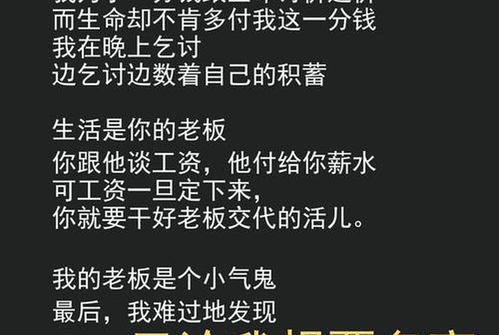 关于生活的问题及答案；关于生活的问题及答案大全
