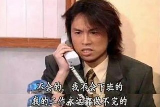 不会生活了怎么办；不会生活的人就不会工作