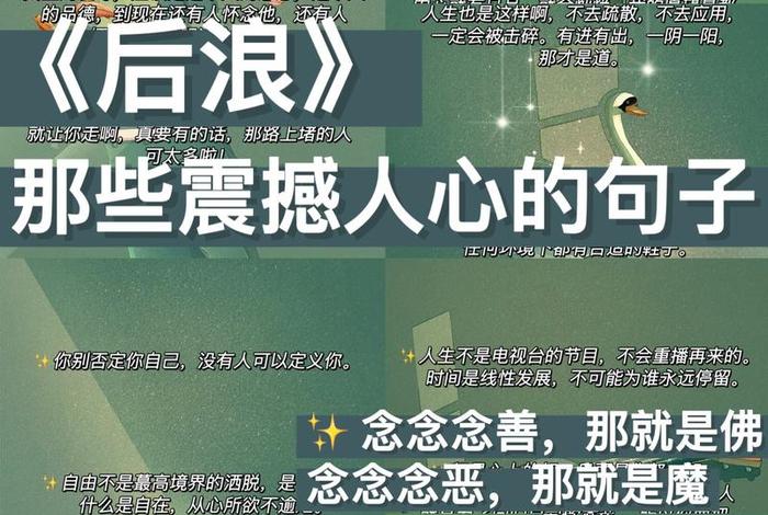 生活很平淡偶尔的小浪花、平淡生活中的小浪漫说说