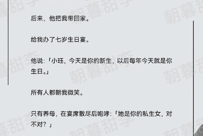 生活系小说推荐；生活文小说推荐