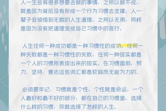 改变生活习惯方式，改变生活方式的因素