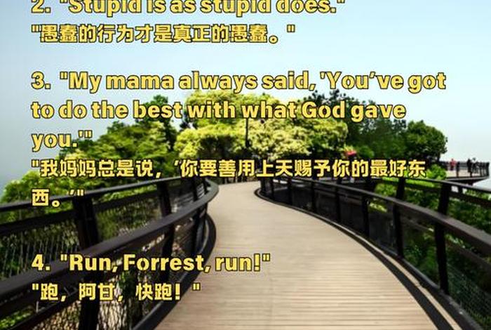 生活的道路是多么的漫长(生活的道路是多么的漫长英文) 生活的道路是多么的漫长(生活的道路是多么的漫长英文)