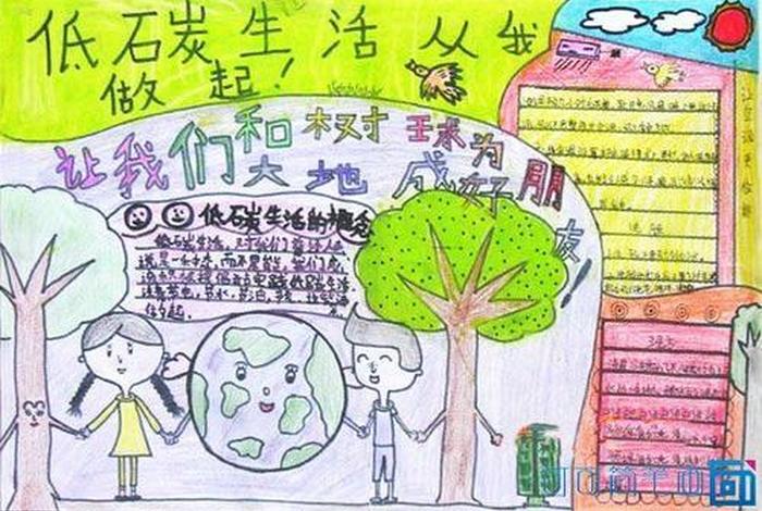 绿色出行低碳生活手抄报内容；绿色出行低碳生活手抄报内容怎么写