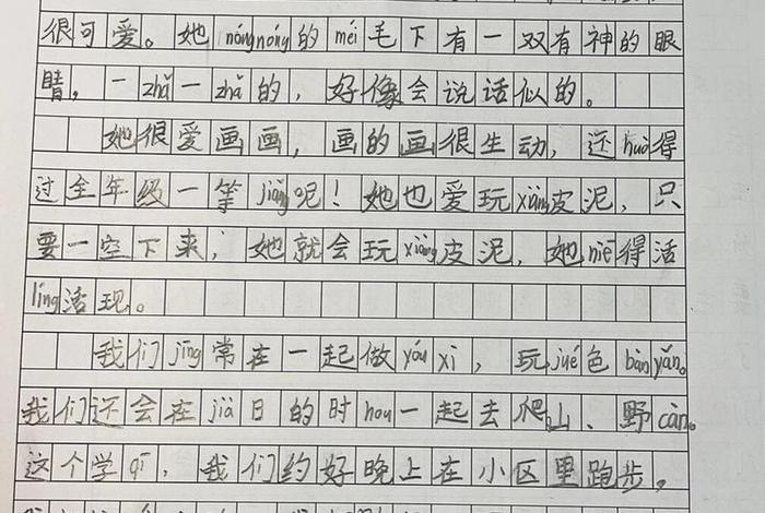 生活小妙招作文350字(生活小妙招作文350字左右) 生活小妙招作文350字(生活小妙招作文350字左右)
