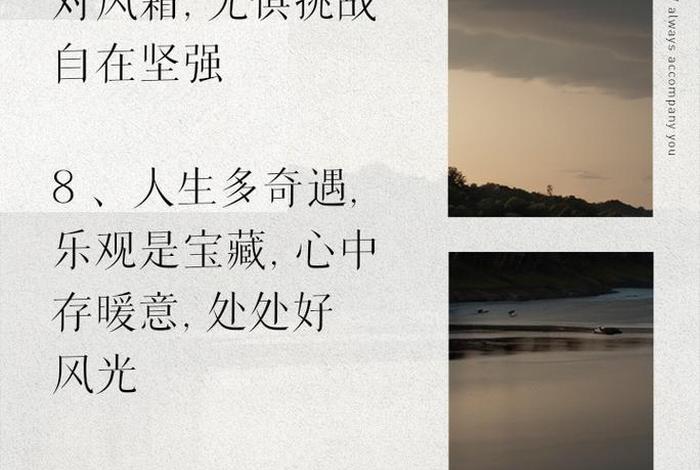 阳光生活感悟的句子 - 阳光生活的说说 阳光生活感悟的句子 - 阳光生活的说说