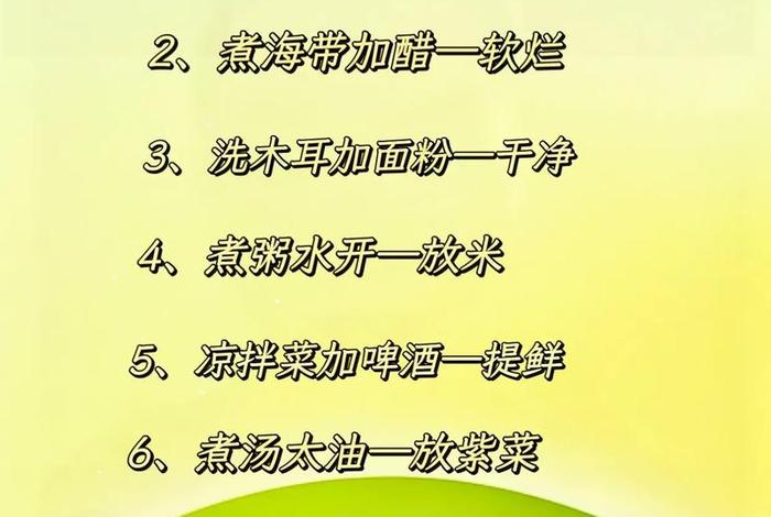 生活小知识大全图片,生活小知识大全带图片 生活小知识大全图片,生活小知识大全带图片
