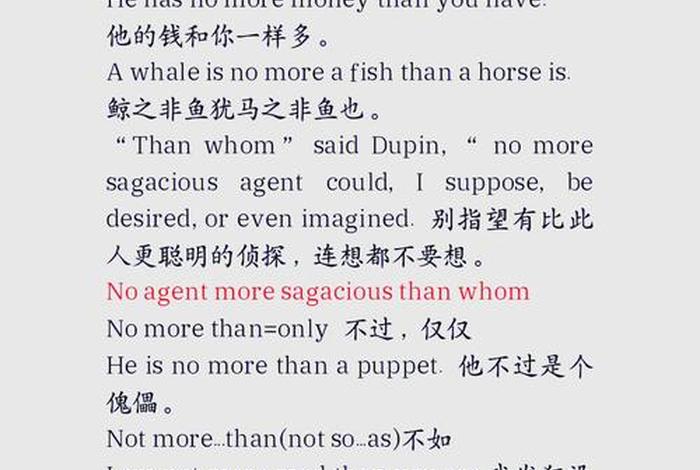 与老师聊聊我们的生活翻译(与老师交流的英文) 与老师聊聊我们的生活翻译(与老师交流的英文)