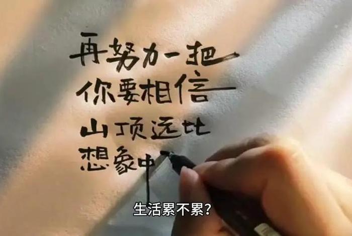 生活压力太大的经典句子 生活压力特别大的说说